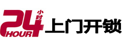 盘县开锁公司